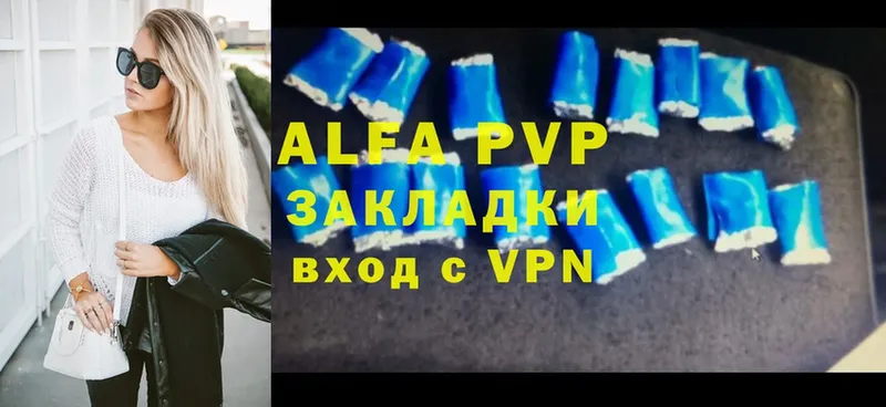 закладка  darknet официальный сайт  Alpha-PVP СК КРИС  Кирово-Чепецк 