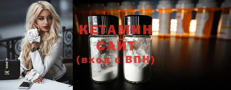 mega зеркало  Кирово-Чепецк  Кетамин ketamine 