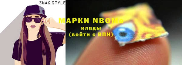 спайс Вязники