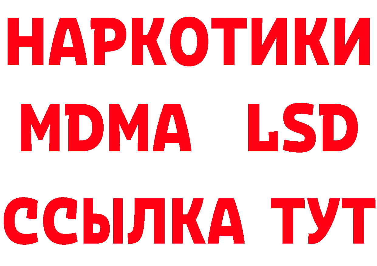 Кетамин VHQ сайт даркнет MEGA Кирово-Чепецк